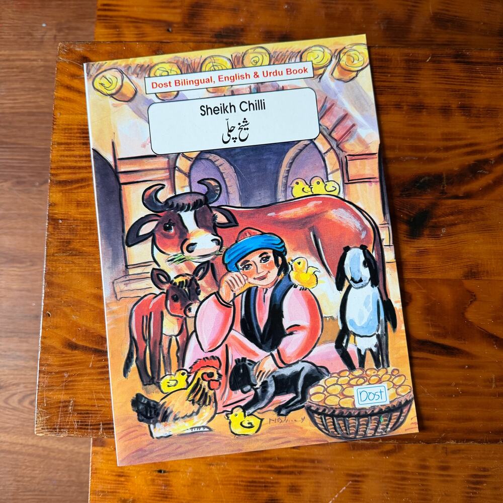 Vintage 2003 Dost Bilingual, English & Urdu Sheikh Chilli Paperback Book